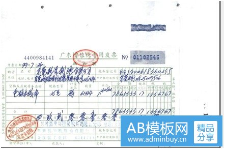 从手写发票到区块链电子发票:降低用票成本,确保真实完整