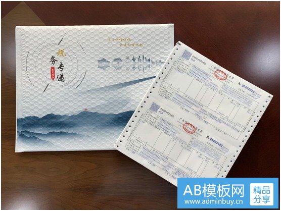 从手写发票到区块链电子发票:降低用票成本,确保真实完整