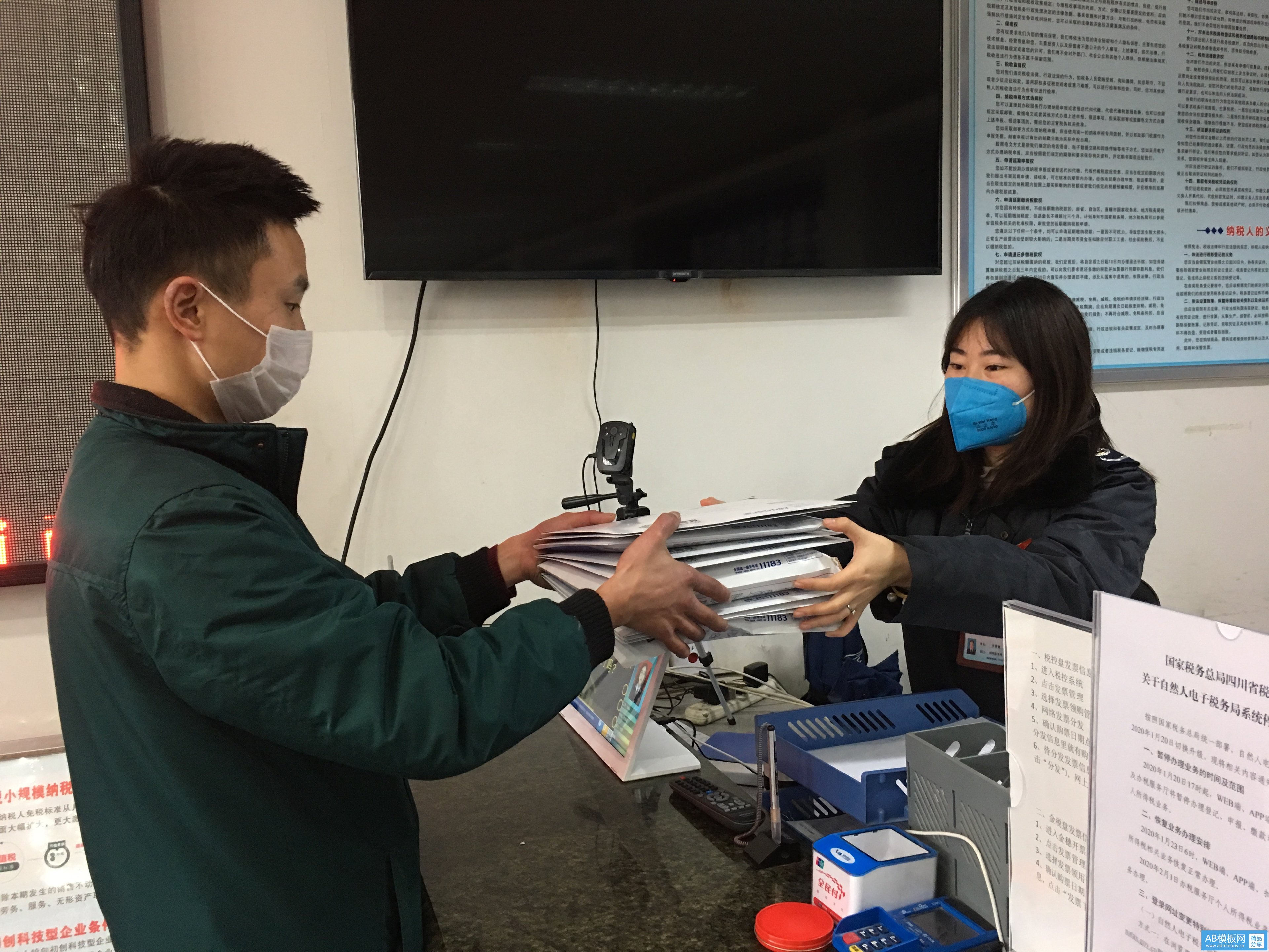 “非接触式”办税 四川邮寄办理发票已服务纳税人1.01万户