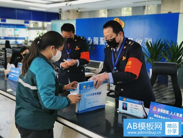 “非接触式”办税 四川邮寄办理发票已服务纳税人1.01万户